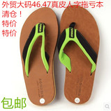 外贸原单夏男士拖鞋加大码大号4647码SONOMA防滑耐磨户外沙滩鞋