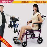 【旅行神器】台湾品牌超轻便可折叠小巧轻巧铝合金老人轮椅可自提