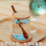 创意透明动物水杯办公室杯子咖啡奶茶玻璃杯简约个性水杯带盖带勺
