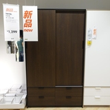 上海宜家代购 正品 特里索 滑门衣柜/4屉 深褐色 118x61x202 厘米