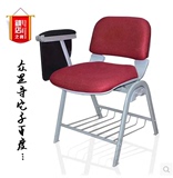出口加厚培训椅子带写字板布艺高档会议椅新闻椅记者椅北京包邮