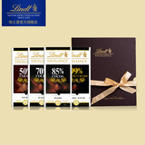 【年中促】Lindt瑞士莲进口特醇排装黑巧克力4种礼盒70%黑巧85%