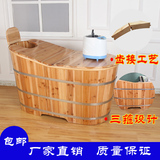 木桶浴桶 熏蒸泡澡木桶 实木沐浴蒸汽桶洗澡浴缸成人木质带盖木盆