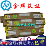 适用原装HP1007 HP1020认证膜惠普 HP1018 2900 M1005 1010定影膜