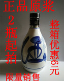 杏花村酒散汾酒纯粮食酒原浆酒30年青花瓷瓶装裸瓶53度2瓶起包邮