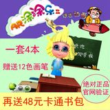 AR涂涂乐2代正版3-6岁儿童宝宝互动早教益智能识字绘本4d画册玩具