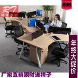 具四4人位8八人位电脑办公桌子公家深圳办公屏风电脑组合办公桌办
