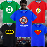 卤蛋 超人超级英雄闪电侠美国队长蝙蝠侠绿灯侠复仇者联盟短袖t恤