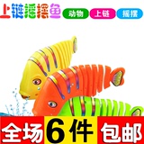 发条摇摆鱼 儿童地摊益智创意婴儿玩具批发0-6-12个月1-3岁