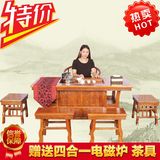 茶桌椅组合客厅茶台方形茶几功夫实木将军台电磁炉南榆木仿古中式