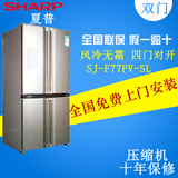 Sharp/夏普 SJ-F77PV-SL 风冷无霜 四门对开门式电冰箱双门