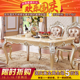 悦享人生 欧式餐桌天然大理石餐桌椅6人组合实木香槟色餐台饭桌