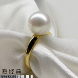 【白金黑三色】10-11南洋珍珠戒指18k金女 正圆无暇 特价专柜正品
