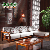 实木沙发组合客厅转角白蜡木质布艺沙发带储物柜现代中式家具