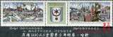 民主德国邮票东德1990年全国青少年邮展·哈勒2全新 建筑