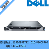 Dell/戴尔 PowerEdge R220 服务器 E3-1220v3/4G/500G/3年 包邮