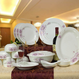 淄博陶瓷餐具碗套装56头中式骨质瓷碗高档礼品餐具瓷器 碗碟套装