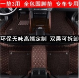 大众途安L脚垫2016款上海大众途安L脚垫途安l专用全包围脚垫改装