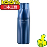 日本正品代购 POLA Whitissimo EX 维丝 蓝瓶加强美白化妆水100ml