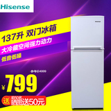 Hisense/海信 BCD-137C/E冰箱双门电冰箱两门家用小冰箱双门包邮