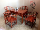 实木家具茶桌椅组合中式古典功夫茶桌花梨木红木茶台茶几泡茶桌