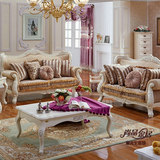 美乐乐欧式沙发组合法式沙发头层真皮沙发布艺皮艺沙发客厅家具