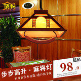 中式仿古餐厅吊灯实木茶楼灯古典饭厅灯具伸缩升降灯棋牌室麻将灯
