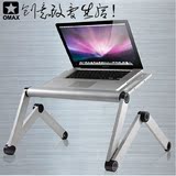 OMAX-K6 苹果桌 笔记本电脑桌 床上折叠电脑桌 懒人散热支架桌