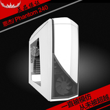 NZXT 恩杰 小小幻影 Phantom 240 中塔游戏机箱 白色 USB3.0