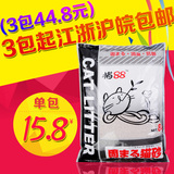 腐败猫-日本猫88抗菌除臭猫砂/球砂 膨润土猫砂/猫沙 8L约 6.3kg
