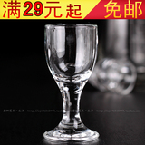 29水晶白酒杯 玻璃酒杯 高脚白酒杯烈酒杯茅台玻璃小酒杯1钱-2钱