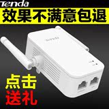 腾达A41迷你无线路由器随身有线转wifi信号放大器中继扩展增强AP