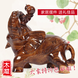 雅轩斋红木大象摆件 木雕大象花梨木实木质木象 配对风水工艺品