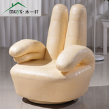 木一轩懒人沙发手指西皮五指沙发个性小沙发单人沙发椅可旋转包邮