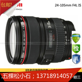 国行 Canon/佳能 24-105mm F/4L IS USM红圈单反镜头EF 24-105 F4