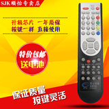 江苏 昆山有线数字电视遥控器 银河 DVB-C2010B 数字机顶盒遥控器