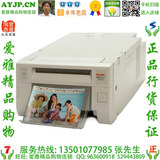 柯达 kodak 305 热升华照片打印机快照打印机数码冲印机 6寸 8寸