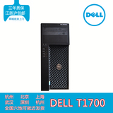 Dell/戴尔 T1700/T3610/T5810/T7810/T7910 工作站选配 全国3年