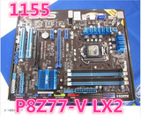 ASUS/华硕P8Z77-V LX2 1155针 全固态DDR3 USB3.0 绝配E3 1230 V2