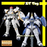 大班 多鲁基斯 1 托鲁基斯 2 高达 支架 水贴 Gundam MG 1 100