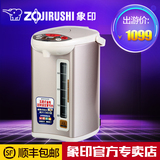 ZOJIRUSHI/象印 CD-WBH40C 象印电热水瓶 办公居家用电热水壶 4L