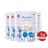 【4罐包邮税】丹麦原版直邮有机Moohko/麦蔻 婴幼儿奶粉2段罐装