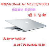 二手原装Apple/苹果MacBook Air MC233CH/A超薄11 13寸笔记本电脑