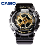 卡西欧(CASIO)手表 BABY-G系列潮流运动双显电子女表BA-110-1A