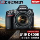 Nikon/尼康 D800 港版单机 全副机器 中文菜单特价支持置换D800E