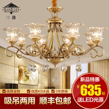 三洛 美式简约全铜灯吊灯 欧式奢华水晶灯客厅灯餐厅卧室书房灯具