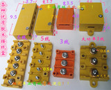 电动三轮车配件电机胶木接线柱 接线盒/高温接线盒3线5/6线接线盒
