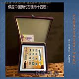 中国历代古钱币 高档木盒精装14枚框 古玩收藏馈赠佳品 商务礼品
