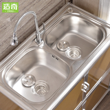 造奇水槽柜 不锈钢双水槽 简易厨房柜洗碗洗菜柜阳台柜户外洗手盆