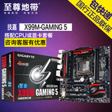 Gigabyte/技嘉 X99M-Gaming 5电脑魔音小主板x99MATX支持I7 5820k